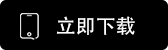 芝麻交易所安卓下载