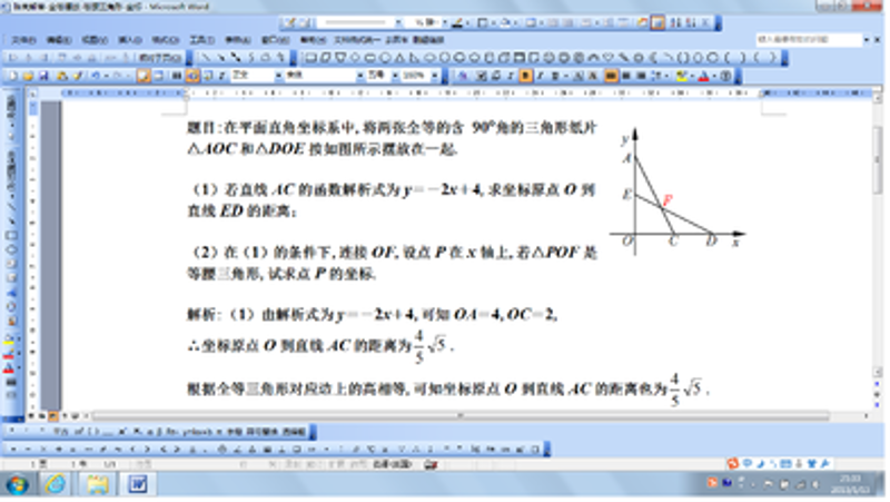 AI智能学习:开启教育新篇章
