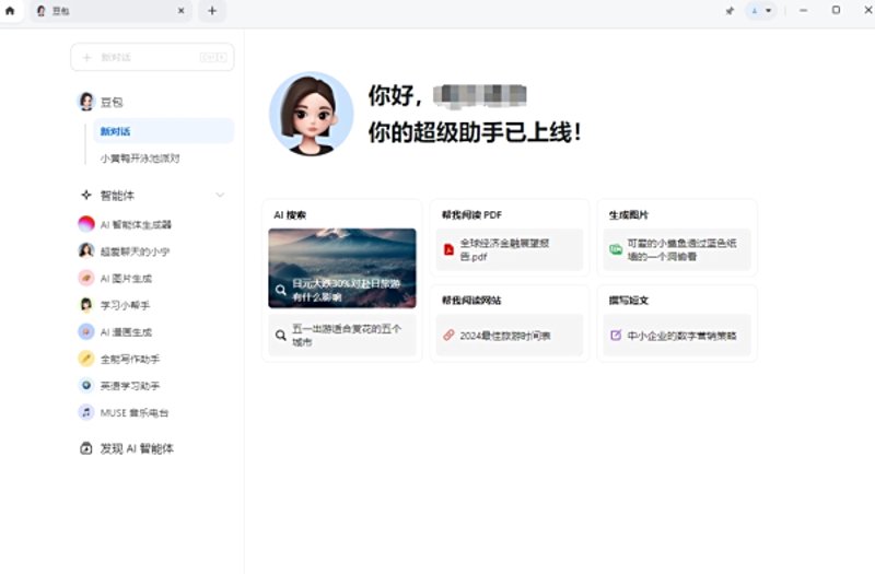 探索学霸AI:助力学习的未来引擎